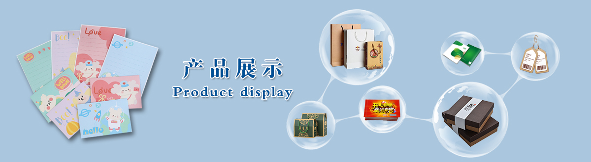 產(chǎn)品展示 - 經(jīng)典之作，用心印證，澤雅美印，為您印證精彩生活！ - 武漢澤雅印刷包裝